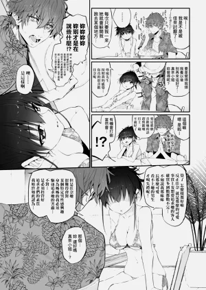 第100頁圖