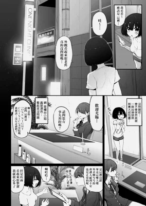 第154頁圖
