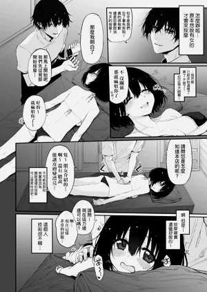 第156頁圖