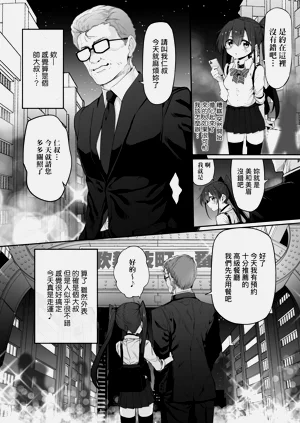 第226頁圖