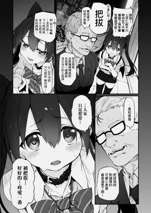 第241頁圖