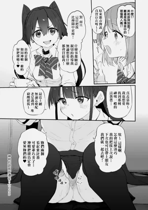 第247頁圖