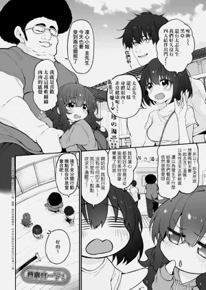 第250頁圖