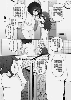 第251頁圖