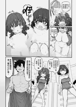 第254頁圖