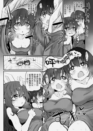 第255頁圖