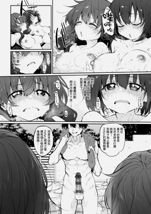 第258頁圖