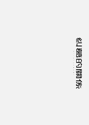 第280頁圖