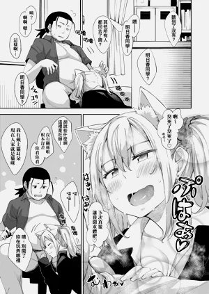 第111頁圖
