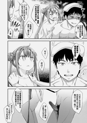 第130頁圖