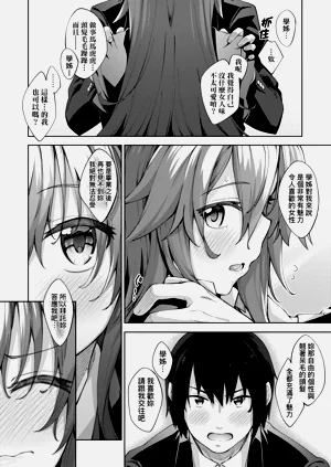 第176頁圖