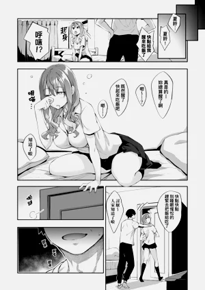 第20頁圖