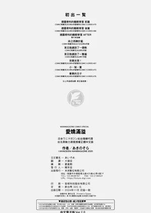 第200頁圖