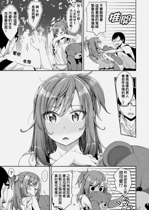 第95頁圖