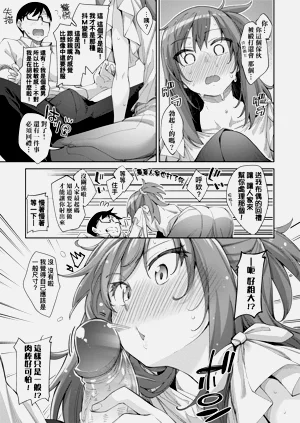 第99頁圖