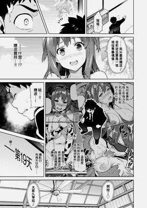 第103页图