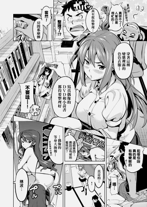 第12页图