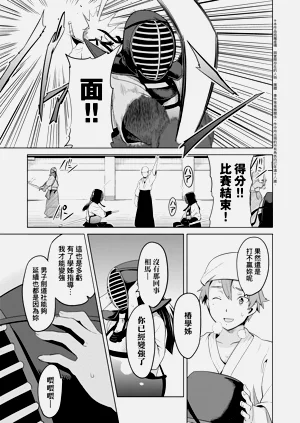 第147页图