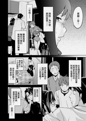 第182页图