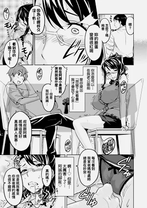 第187页图