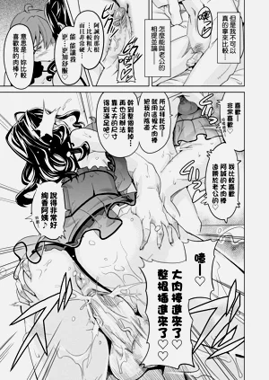 第197页图