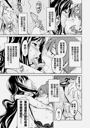 第201页图