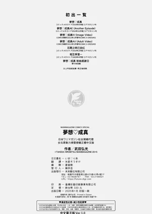 第218页图