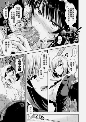 第67頁圖