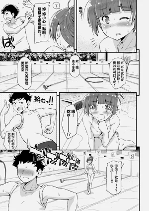 第117頁圖