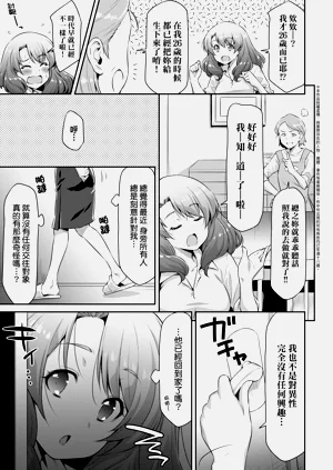 第35頁圖