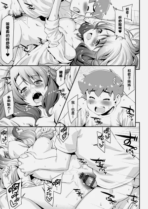 第53頁圖