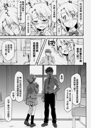 第85頁圖