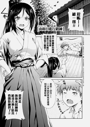 第87頁圖