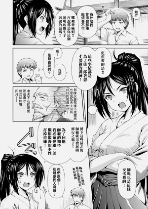 第88頁圖