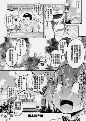 第102頁圖