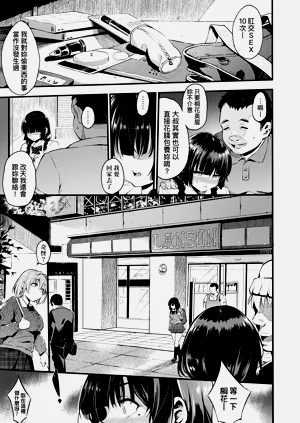 第105頁圖