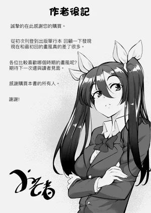 第183頁圖