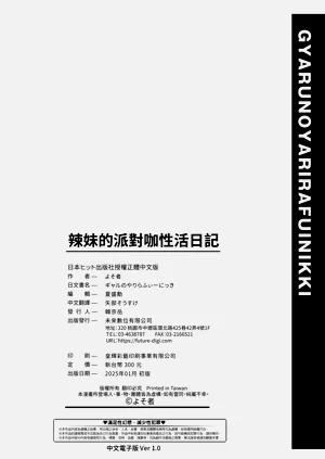 第184頁圖
