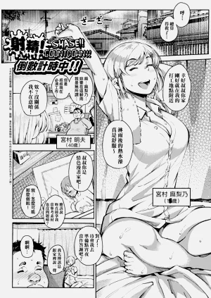 第83頁圖