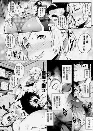 第88頁圖