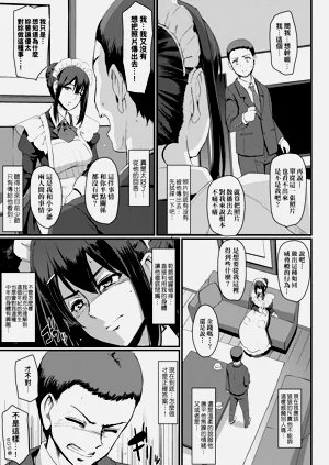 第133页图