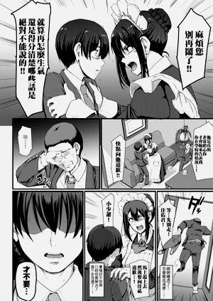 第140页图