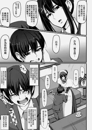 第147页图