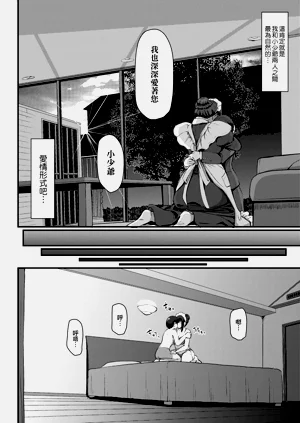 第150页图