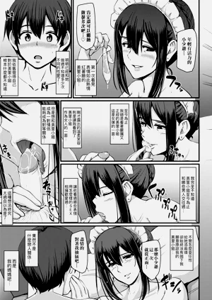 第171页图