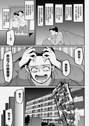 第183页图