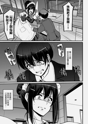第193页图