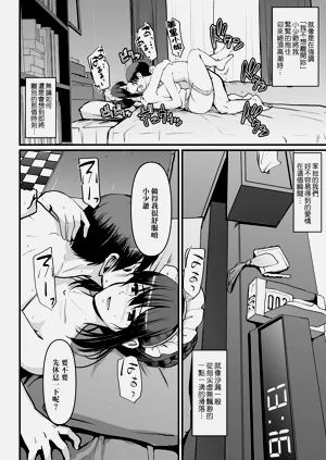 第198页图