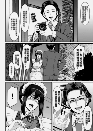 第210页图