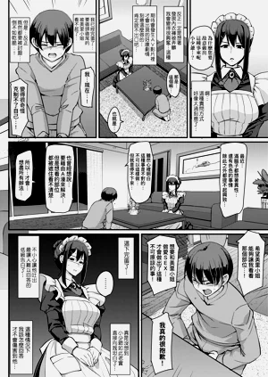 第22页图